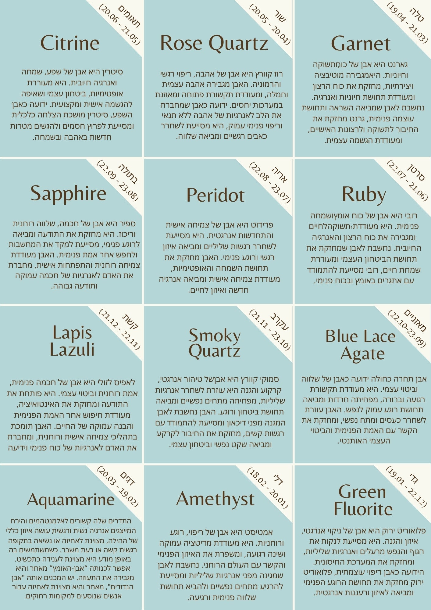 תליון גנסקי רוז קוורץ | כסף | Rose Quartz Genseki Pendant | Silver